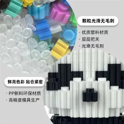 8mm单颗粒积木散装串联男女儿童diy拼装玩具称斤益智玩具批发工厂