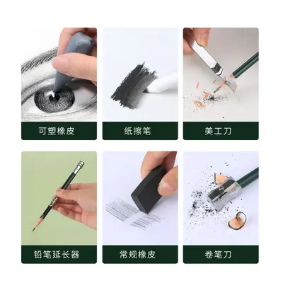 Giorgione sketch pencil set, art student special charcoal painting beginner sketch matte 2b customization - 5