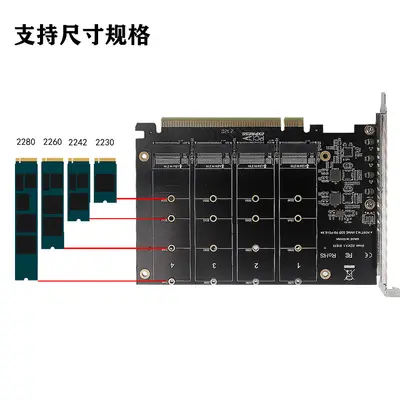 Адаптер-расширитель PCIEX16 NVME M.2 MKEY SSD RAID Array с платой разветвителя PCIE для материнской платы