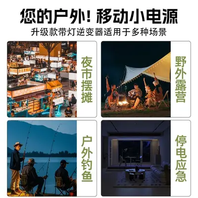 牧田通用电智能逆变器21V转220V转换器工地户外照明便携电源
