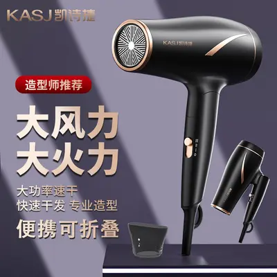 Foldable Hair Dryer, High Airflow, Hot and Cold Air - 7