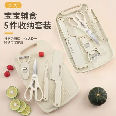 5-Piece Kitchen Knife Set for Household and Baby Food - 1