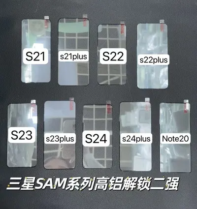 Samsung S25U Tempered Glass Screen Protector with Ultrasonic Fingerprint Support and Priva - 8
