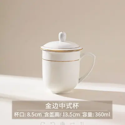 Pure White Ceramic Mug with Lid, Office and Hotel Cup - 10