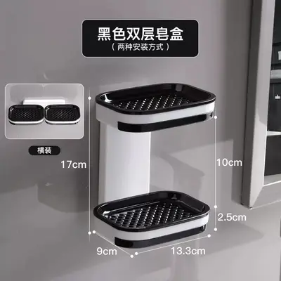 Hole-Free Double-Layer Soap Dish with Drainage for Bathroom - 8