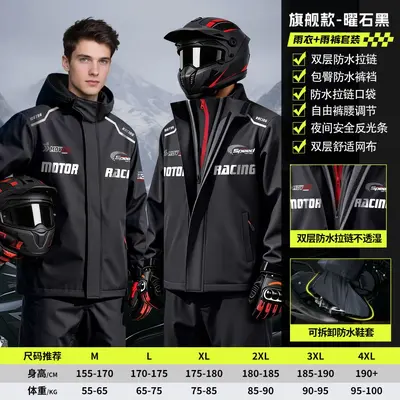 Motorrad-Regenjacke und Regenhose Set, verstärkt, für Erwachsene - 11