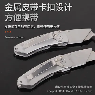 Vollstahl-Edelstahl-Klappcutter mit Trapezklingen