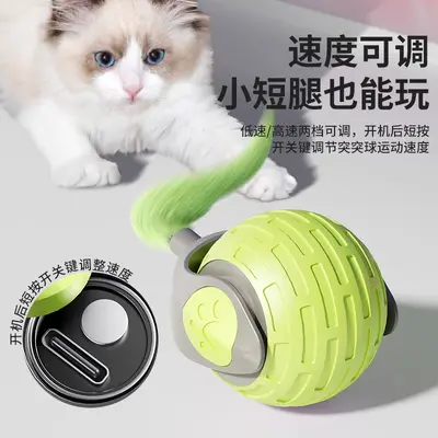 Automatic Obstacle-Avoiding Electric Cat Toy Ball - 3