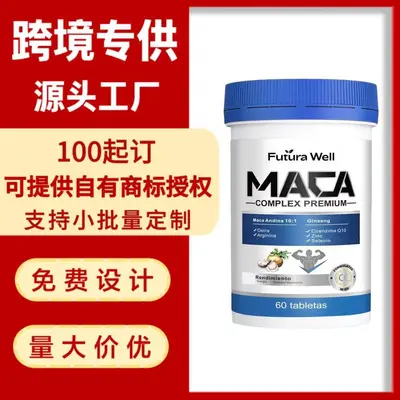 亚马逊爆款 NAC肌酸粉NACcapsule乙酰L-半胱氨酸源头工厂可批发