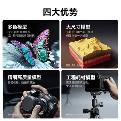 K2Pro 3D Printer, High-Speed Printing, Active Heated Print Chamber