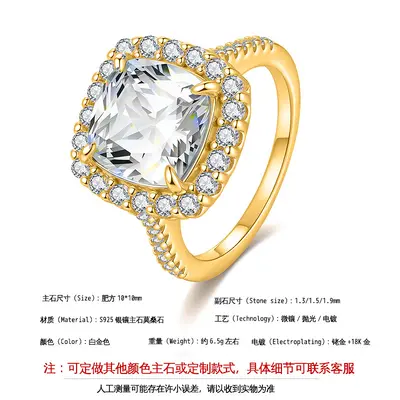 S925 Silver Ring with 5 Carat Square Moissanite, 10x10 mm