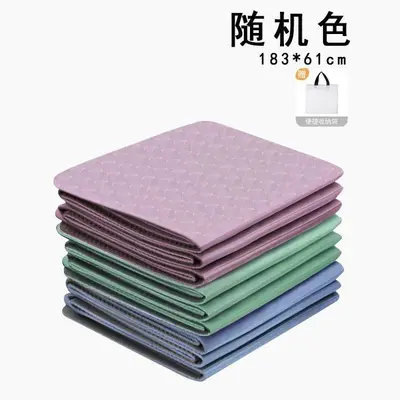 Foldable TPE Yoga Mat, Odorless, Thick and Wide - 11