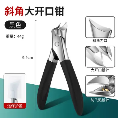 Large opening nail clipper set, anti-splash large nail clipper, single nail clipper, specially designed for elderly with thick and hard nails - 12