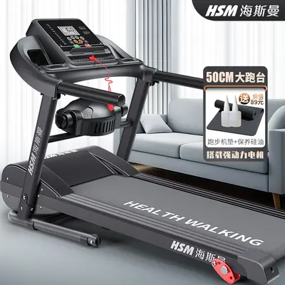 Foldable Household Treadmill with Incline Adjustment and Quiet Motor