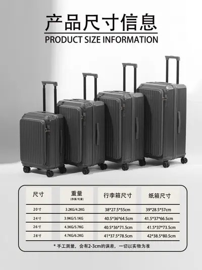 28 Inch Side-Opening PC Luggage, Large Capacity, Expandable Travel Suitcase - 4