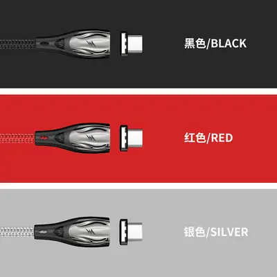 5A magnetic 3-in-1 Type-C charging cable
