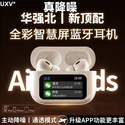 UXV Bluetooth kulaklık, renkli ekran, dokuzuncu nesil, aktif gürültü engelleme, Android iO