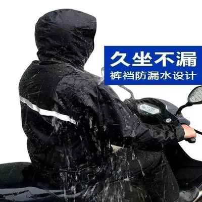 雨衣雨裤分体套装成人全身防暴雨分体单人电动车骑行男女反光干活 - 3