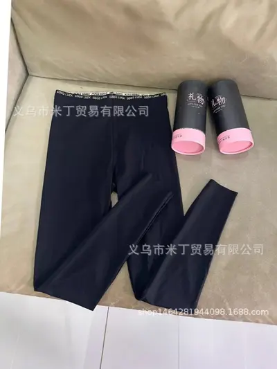 2026新款正品云朵裤防晒薄款无缝打底裤女外穿高腰弹力瑜伽裤A881