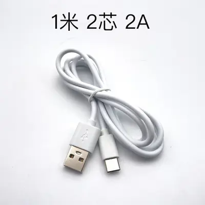 30cm50cm Typ-C Ladekabel 2A Powerbank Kurzkabel USB-A zu Typ-C Schnelladung 24-polig Datenkabel - 12