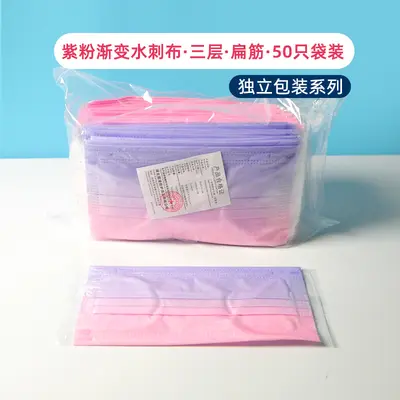 Einweg-Gesichtsmasken, einzeln verpackt - 7