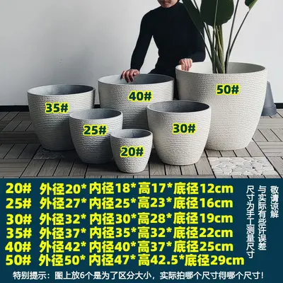 Thickened Plastic Resin Flower Pot Nordic Minimalist Extra-Large Imitation Ceramic Stone Living Room Balcony Tree-Planting Tall Barrel Flower Pot Manufacturer