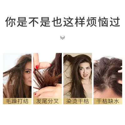 AOPY Shine Hair Care Oil, Leave-In, for Split Ends and Frizz - 5