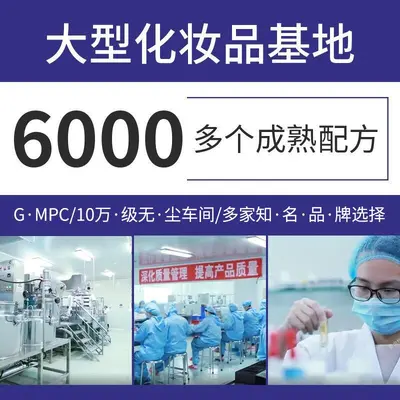 薄荷头发护理精油oem加工头皮护理干枯受损护理护发精油柔顺精油