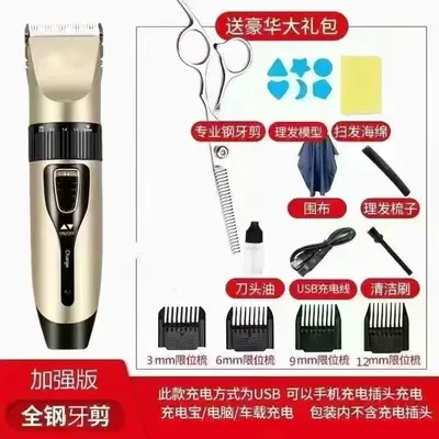 Electric Hair Clipper for Home Use, Bald Head Trimming - 10