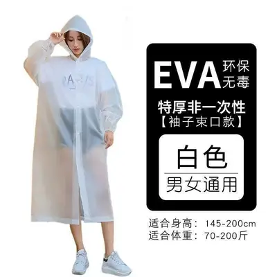 EVA-Regenjacke, verdickt, Langversion, tragbar - 7