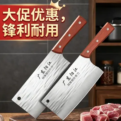 Yangjiang kitchen knife set, stainless steel, wooden handles - 1