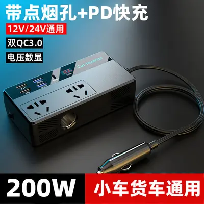 12V to 220V Car Power Inverter, Cigarette Lighter Socket, PDQC3.0 - 8