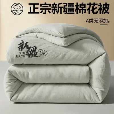 Xinjiang Cotton Quilt, Double-Layer Gauze, Four-Season, Thickened, Class A - 8