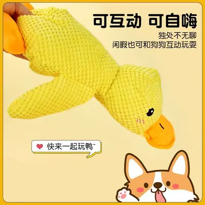 Peluş Ördek Köpek Oyuncağı, Vınlamalı, Küçük ve Orta Irk Köpekler İçin - 5