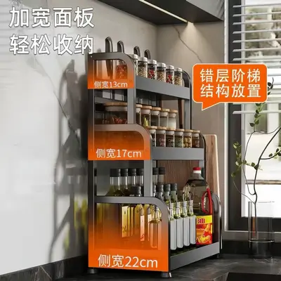 2026 New Kitchen Seasoning Rack Multi-function Countertop Oil Salt Condiment Bottle Jar Knife Block Chopsticks Storage Box