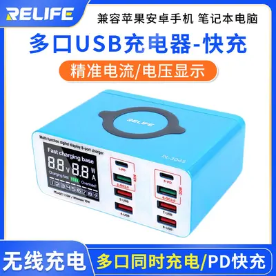 Çok bağlantı noktalı USB şarj cihazı hızlı şarj kablosuz şarj cihazı USB soket fişi çok bağlantı noktalı şarj genişletici PD hızlı şarj