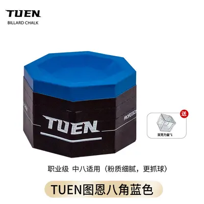 Tuen Octagonal Billiard Chalk, Professional Chocolate Powder, Mid-8 - 8