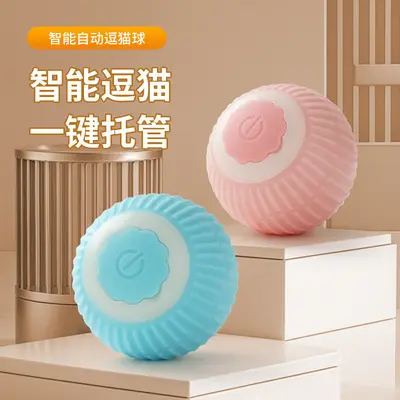 Smart Rolling Cat Ball, Self-Play, Bite-Resistant, Dust-Free - 3