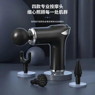 Mini Neck Fascia Gun Electric Muscle Massager