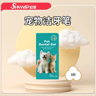Pet Teeth Cleaning Pen, Universal - 7