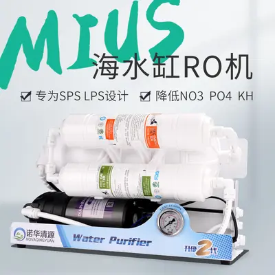Aquarium RO-Reinwassergerät mit 800G Filter, Wasseraufbereitung