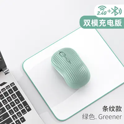 灵金瑞无线2.4G蓝牙双模鼠标静音typec充电办公台式笔记本鼠标 - 10