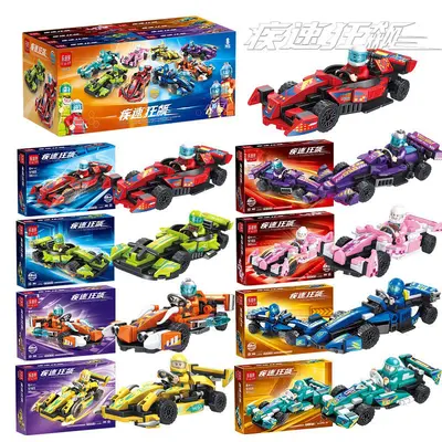 Kinder-Bausteine Panzer-Set, 8-in-1, kleine Steine - 12