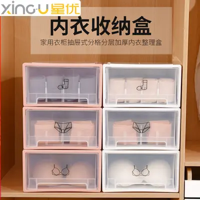 Extra large drawer-type intimates storage box - 1
