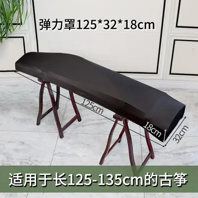 Guzheng elastik kapak Guqin kapak yüksek kaliteli modern minimalist müzik enstrümanı süt ipek örtü kumaş 163 uyumlu Guzheng toz örtüsü - 11