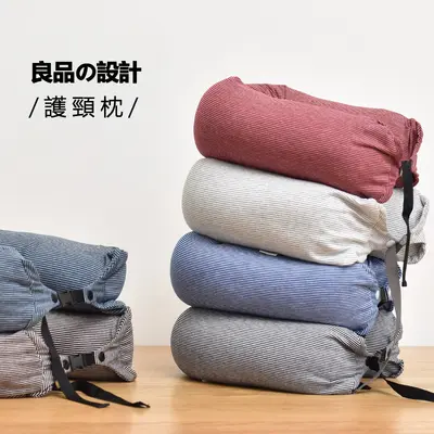 u型枕无印款泡沫填充粒子枕多功能颈枕旅行枕头简约便携飞机枕