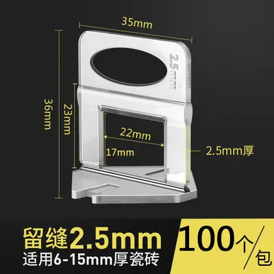 Tile Positioning and Leveling Tool for Wall and Floor Tiles, Cross Clip Pliers - 10