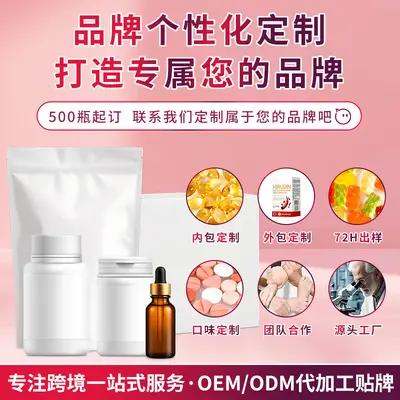 跨境现货乳清蛋白粉分离蛋白质粉速溶胶原蛋白粉健身源头厂家批发