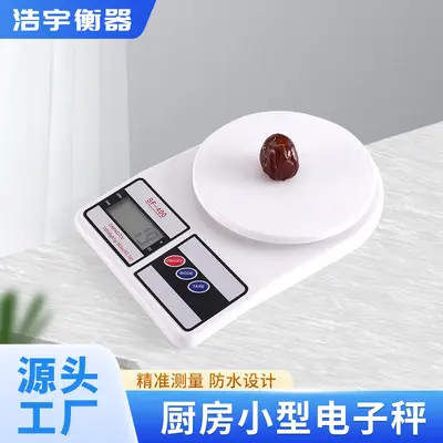 Spot SF-400 kitchen scale household type precision gram weight digital scale small baked food coffee scale cross-border wholesale