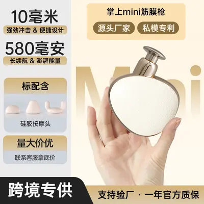 新款筋膜枪健身运动筋膜肌肉放松专用便携高频震动按摩mini筋膜枪